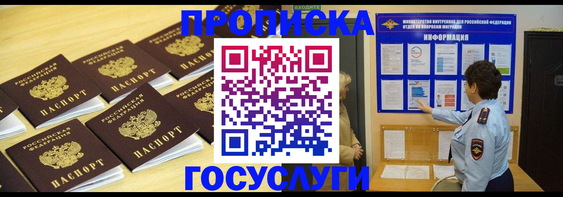 регистрация для школы в Мамадыше